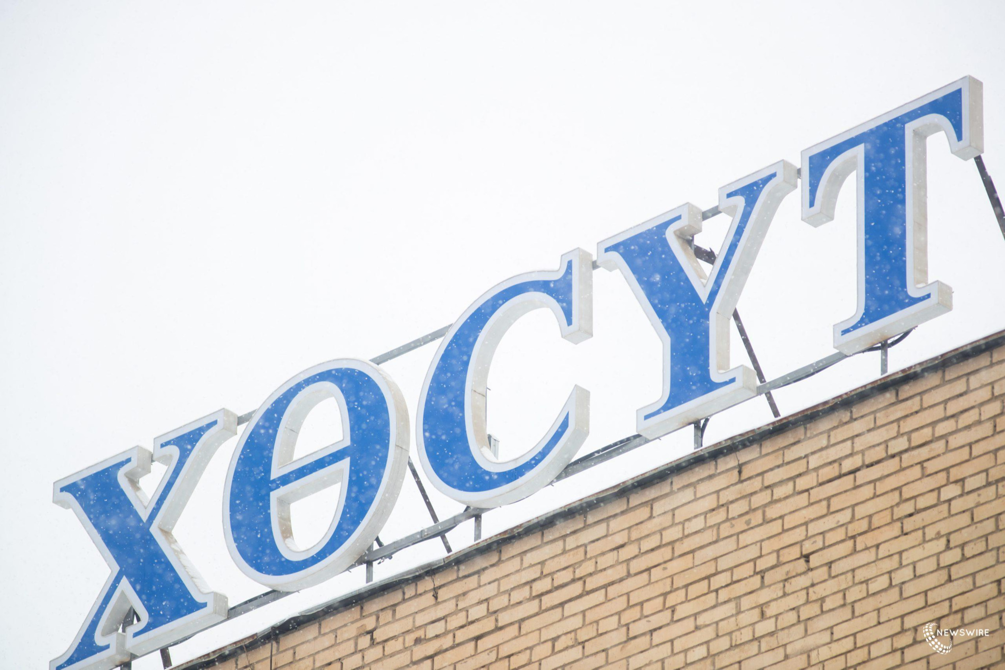 ХӨСҮТ: Сүүлийн 24 цагт улаанбурхан өвчний улмаас 2 нас баралт бүртгэгдлээ